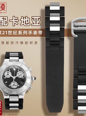 适配卡地亚21世纪系列W10125U2黑色橡胶不锈钢手表带2Y0mm凸口表