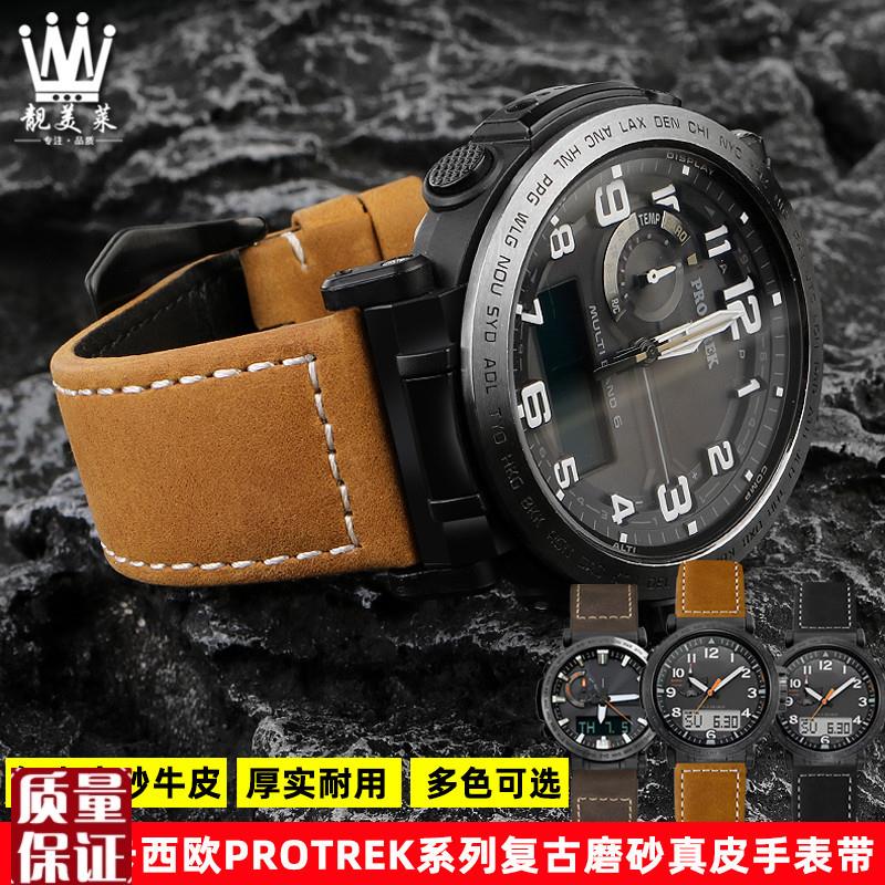 适配卡西欧PROTREK登山系列PRW-60Y/50Y/70Y/30复古真皮手表带23