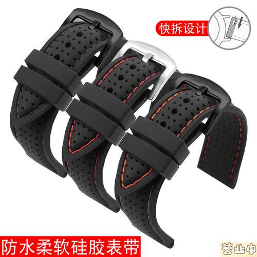 原装品质黑色防水矽胶表带适用卡西欧精工美度银针扣20-22mm平直