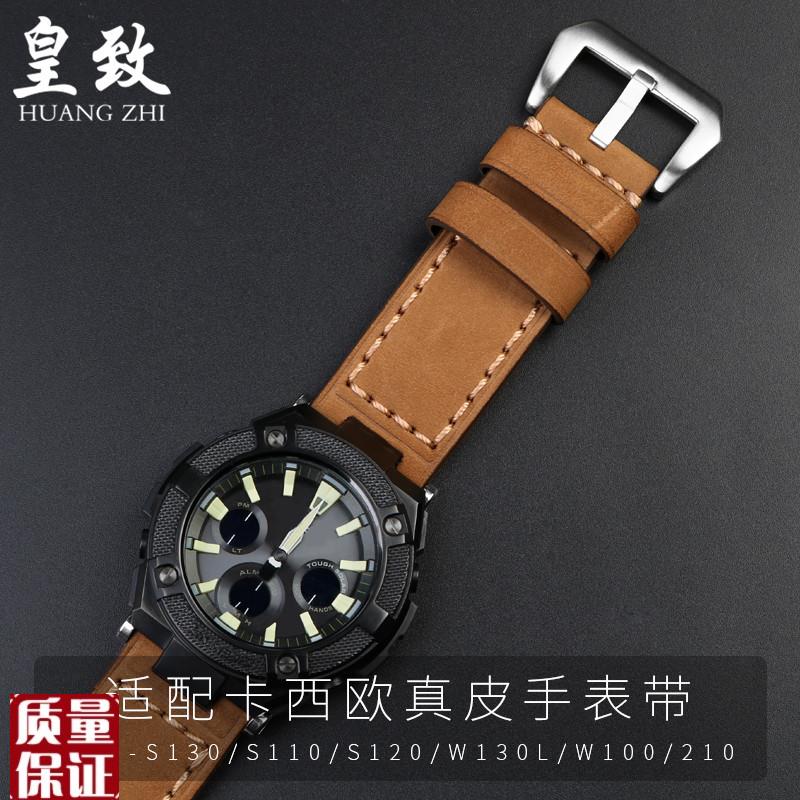适配卡西欧牛皮表链GST-B100/W300B/400G/S120/W130真皮手表带配