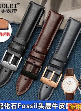 FOSSIL手表带化石FS4735t/4812/ME3052/3104复古男真皮表链22m