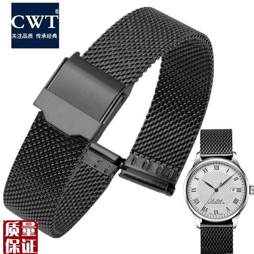 代用天梭1853力m洛克表带钢带男精钢适配阿玛尼卡西欧dw黑色手表