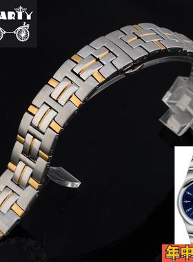 适配原装carty钢表带梅花推进系列男83930impetus钢表链凸口钢带