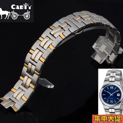 适配原装carty钢表带梅花推进系列男83930impetus钢表链凸口钢带