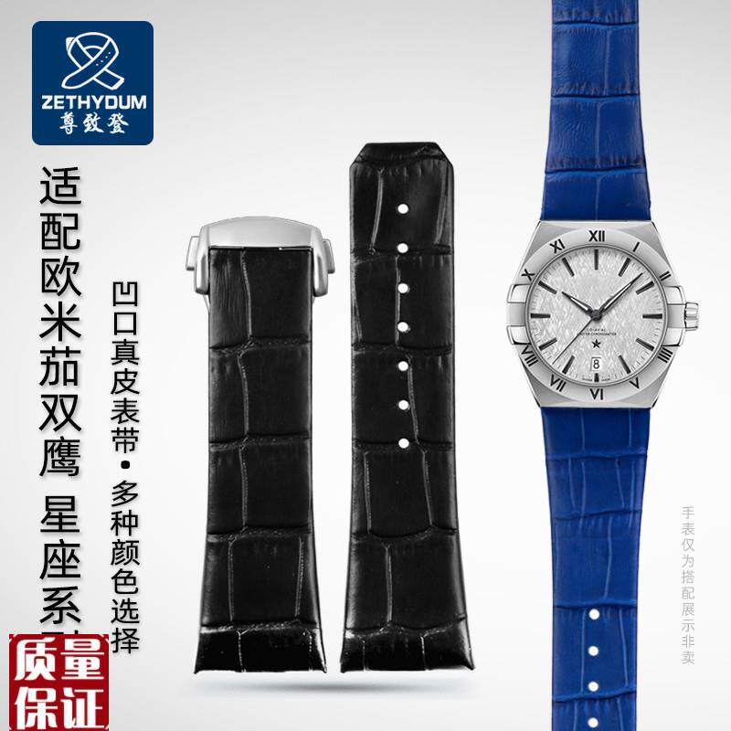 适配欧米茄表带双鹰星座系t列折叠扣凹口真皮手表带男士23mm手表