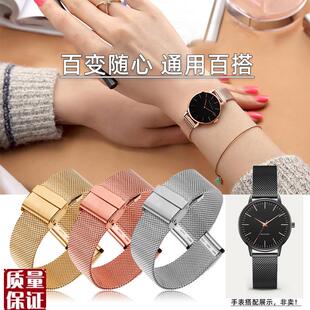 适配bering白令系列精钢手表带D男米兰尼斯网带情侣薄款真皮表链