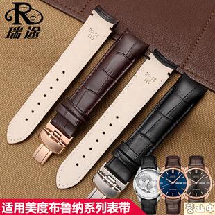 原装品质适用美度表带M024布鲁纳弧口表带M024.407a/630a真皮手表