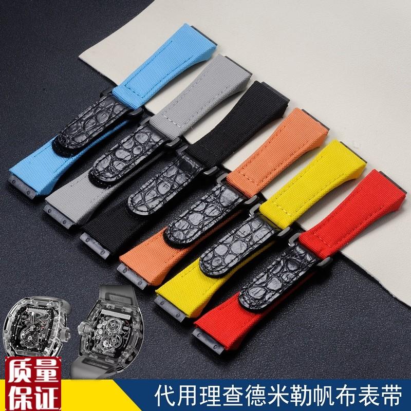 里查德帆布面表带代用理查德米勒RM5F0/53防水男款表带25mm彩