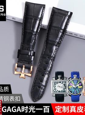 适用GaGaMilanoo时光表带一百TIME100系列男女款鳄鱼皮真皮手表