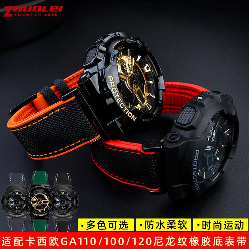 适配G-SHOCK卡西欧GA110/100/120/700系列防水尼龙纹橡胶手表带
