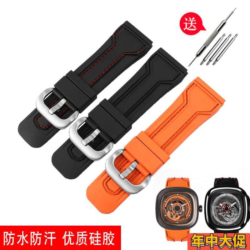 橡胶手表带男七个星期五M2/P3/AS2/P1防水硅胶手表带配件28mm