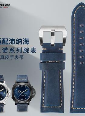 适配沛纳海手表h带蓝色真皮PAM111迪赛吉普JEEP磨砂疯马皮男配