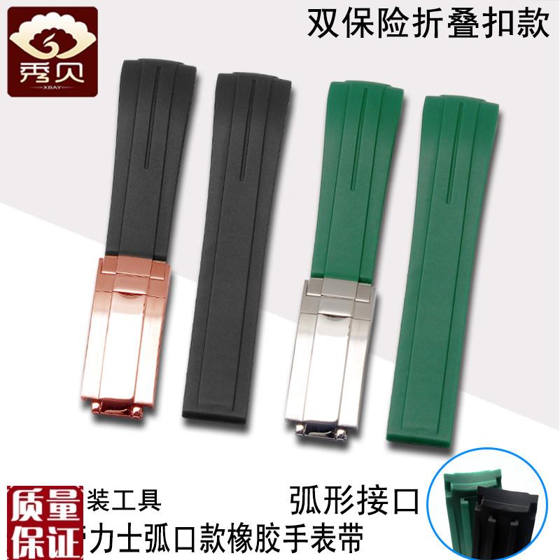 适配劳力士黑绿水鬼潜航者型橡胶手表带双凸微调表链游艇迪通拿2