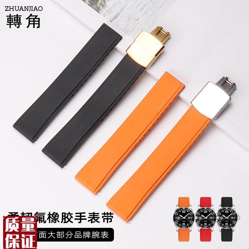 氟橡胶手表带转角适配万国浪琴康卡斯L2潜水L硅胶表带男士2021m