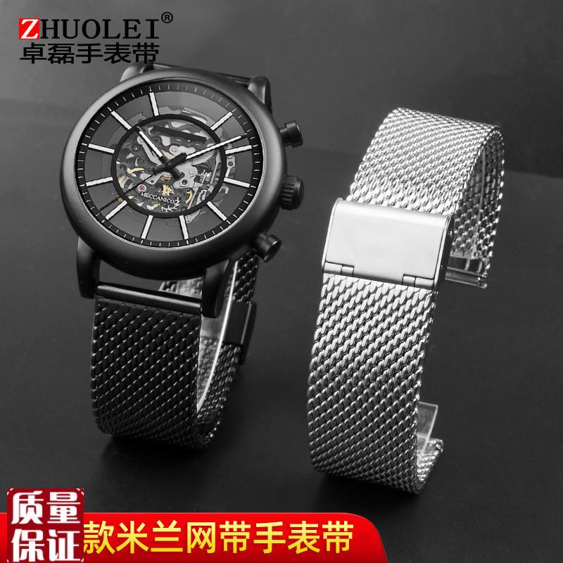 网带编织表带适用精工罗西尼CK天梭力洛克M万国男黑色不锈钢手表