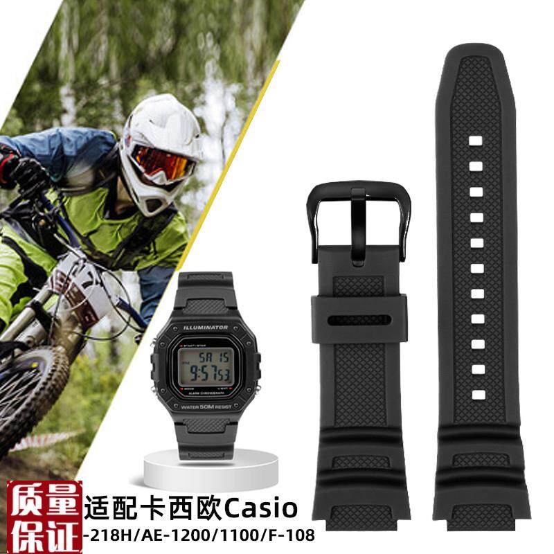 适用Casio卡西欧j树脂硅胶手表带W-218H/MRW-200AE1200/AEQ-11
