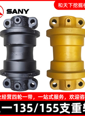 三一115/135/155挖机支重轮底盘承重轮拖轮托链轮支撑轮链轮配件
