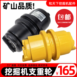 支重轮三一55 60 65 75 115 135 155 200 205 215支重轮底盘配件