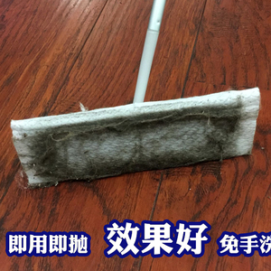买2送1地板瓷砖静电除尘纸吸尘纸免洗抹布毛发灰尘干巾拖把纸30片