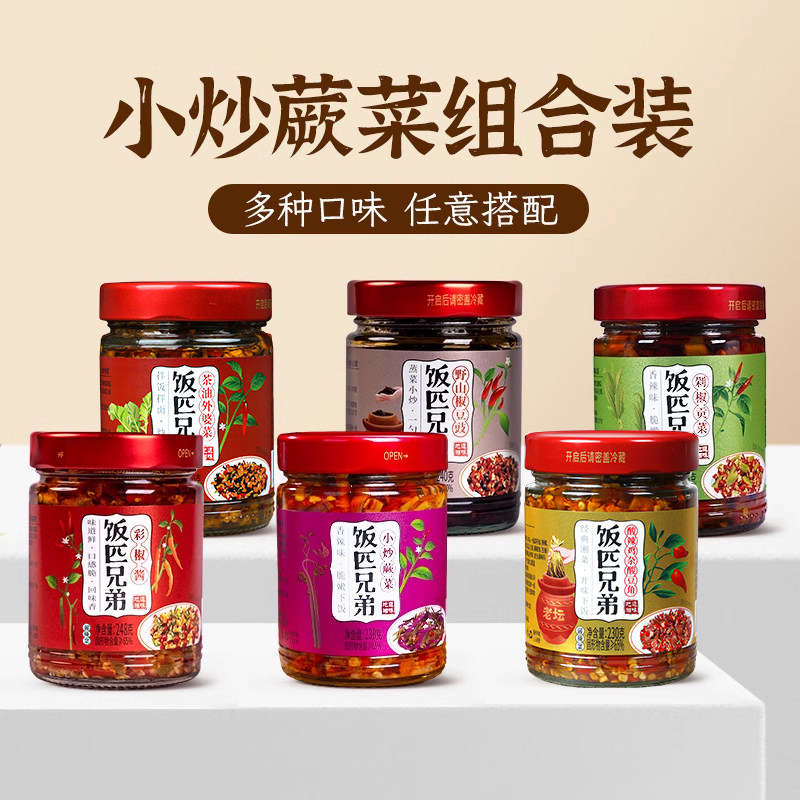 饭匹兄弟238g湖南蕨菜新鲜制作
