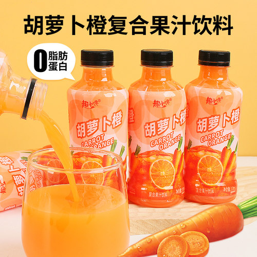 胡萝卜橙复合果汁饮料整箱310ml小瓶装胡萝卜汁橙汁果味饮品
