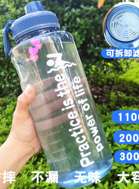超大容量塑料水杯子男便携水瓶太空杯户外运动健身防摔水壶2000ml