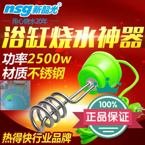 Новый Shaoguang подвесная нагревательная палочка -горячая и быстра