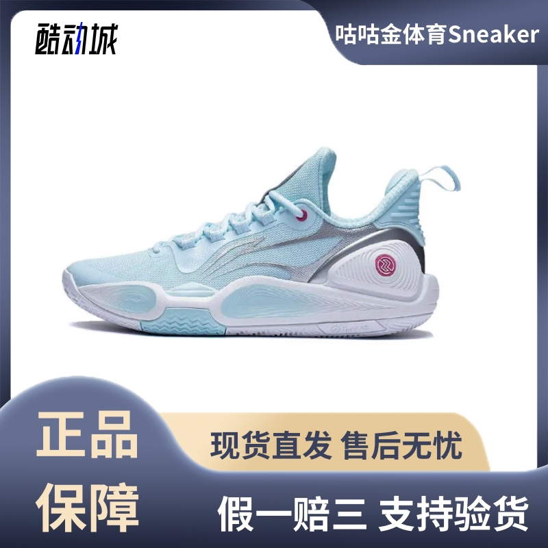 李宁闪击9专业篮球鞋男低帮防滑减震轻便透气运动鞋ABPT001-6