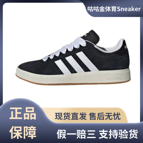 adidas Grand Court Base 00s 舒适防滑耐磨低帮板鞋男女同款