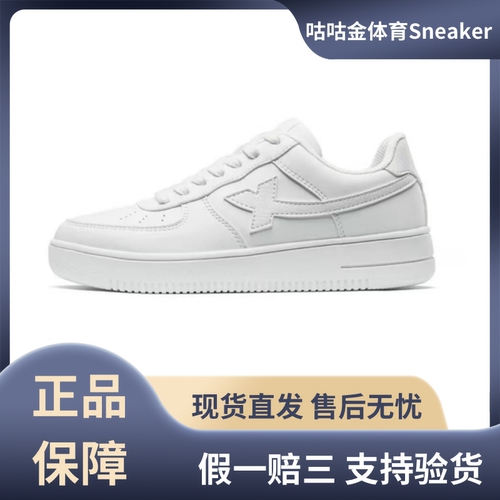 特步店铺上新舒适防滑耐磨低帮四季款板鞋男女款白色881218319851