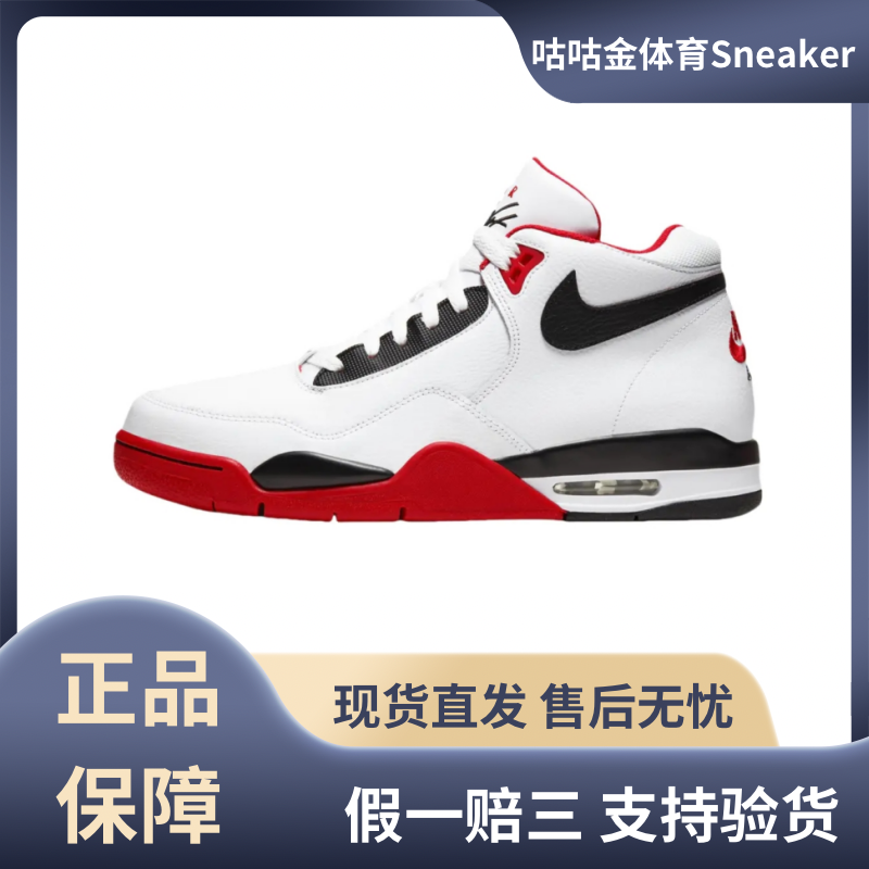 Nike 热销款断码清仓 全新正品 支持鉴定 【男】款防滑百搭休闲鞋,运动鞋new,板鞋,淘宝优惠券,粉丝福利购,淘宝优惠卷