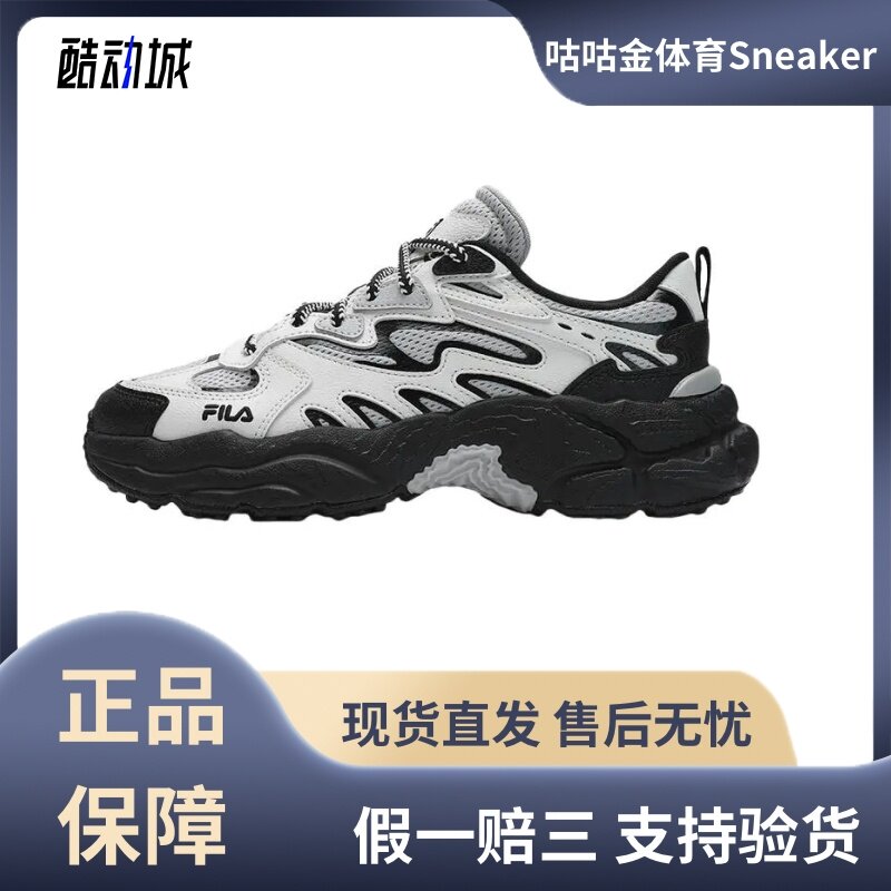 FILA斐乐蕨草老爹鞋女厚底运动鞋低帮系带时尚百搭休闲鞋雪白色