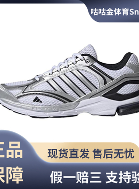 adidas SPIRITAIN 新品上架 舒适百搭防滑耐磨低帮休闲鞋IH0274
