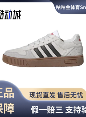 Adidas neo复古板鞋男女同款低帮耐磨系带休闲运动鞋灰色JP8232
