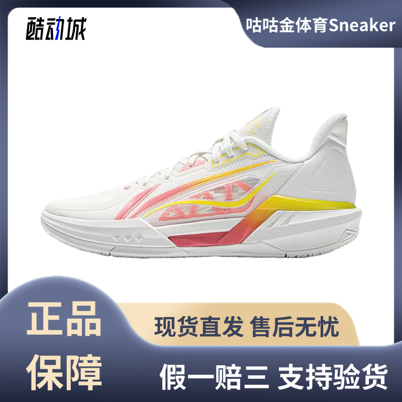 LiNing/李宁 轻速3 稳定支撑  减震回弹 防滑耐磨 透气篮球鞋