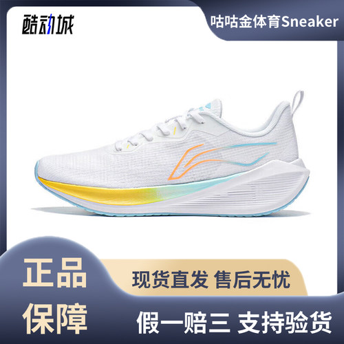 李宁吾跃丨跑步鞋透气网面男鞋舒适中考体测跳绳运动鞋ARST003