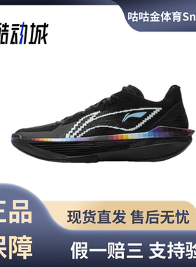 李宁超轻2025低帮防滑耐磨减震透气低帮支撑跑步鞋ABAV007-6