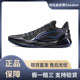 黑曜石ABAU037 Lining V2科技防滑耐磨低帮篮球鞋 利刃4 李宁