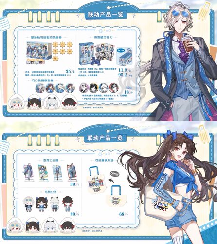 【正品代购】罗森联名fgo限定周边徽章眼罩立牌毛绒公仔礼盒帆布
