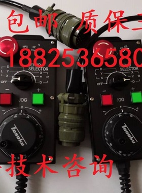 东侧TOSOKU电子手轮HSHC HM马扎克MAZAK电子手轮AV-EAHS-382-1