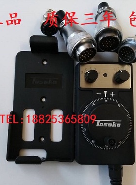 TOSOK东侧 HC115 HC121 HC11D OKUMA大隈机床手轮HC111奥克玛手轮
