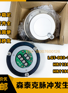 森泰克海德汉HEIDENHAIN手轮脉冲发生器 HR1120 HR1190 100