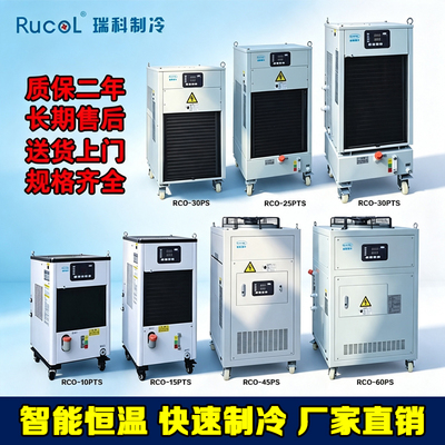 瑞科加工中心专用油冷机降温