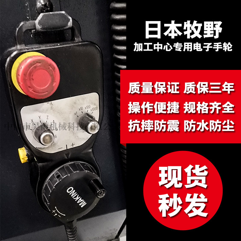 内密控HP-D01-2Z9PL3-300手轮