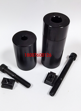 美德龙TM26D对刀仪底座80高座子120垫高对刀仪安装底座通用配件