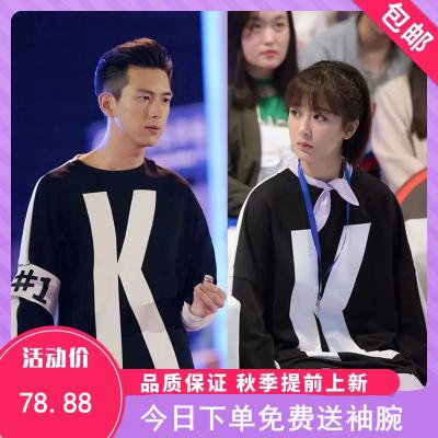 (用5元券)同款kk战队男女情侣印花卫衣