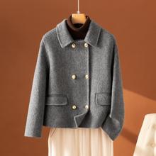 双面羊绒大衣女秋冬韩版高级灰娃娃领双排扣短款羊毛呢外套小个子