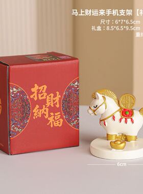 大吉大利手机装饰品马国热卖盲盒桌面摆件高级感小众文创马可爱