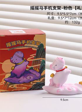 礼物马年吉祥物桌面摆件礼品卡通小马树脂潮玩马有钱生肖公司春节