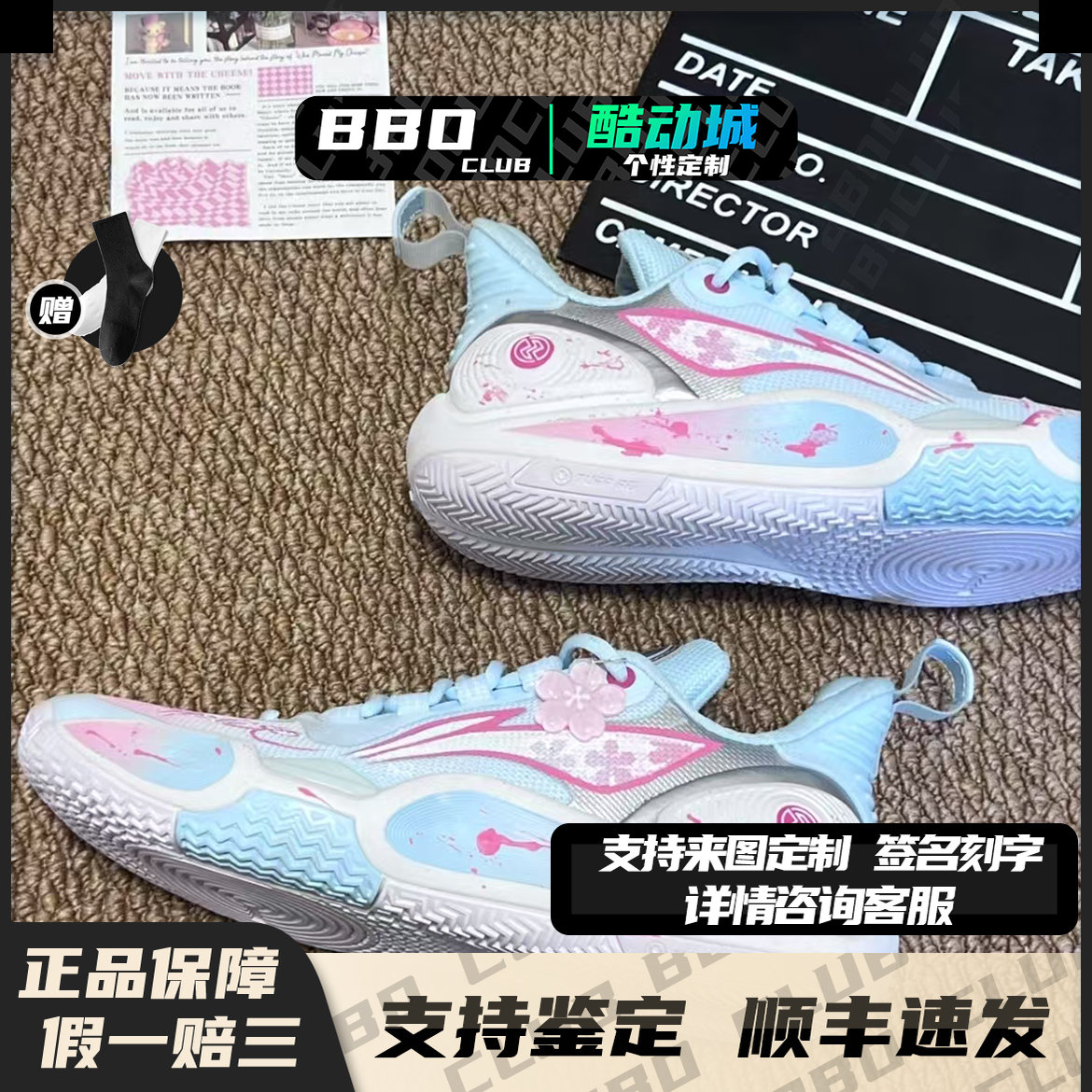 减震耐磨防滑个性潮流男鞋